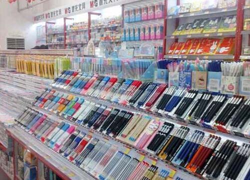 晨光文具店