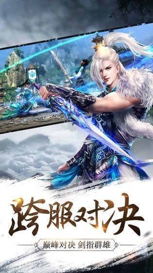 蜀仙