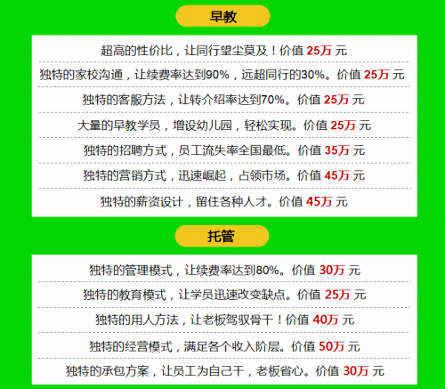 百家箏鳴