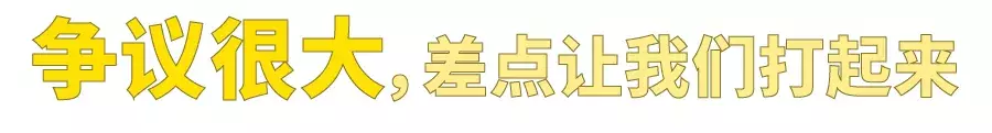 在山林只買大紅腸？你錯過了整桌美食