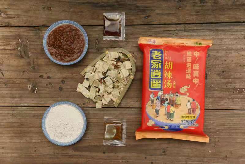 老楊家胡辣湯