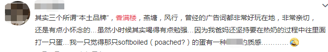 廣州三大奶，從細(xì)飲到大！