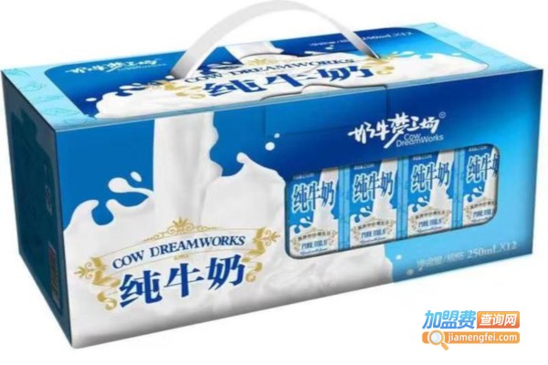 奶牛夢工廠