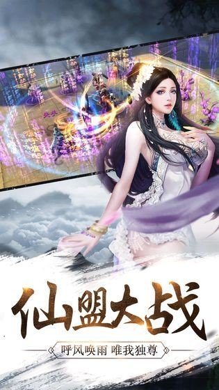蜀仙