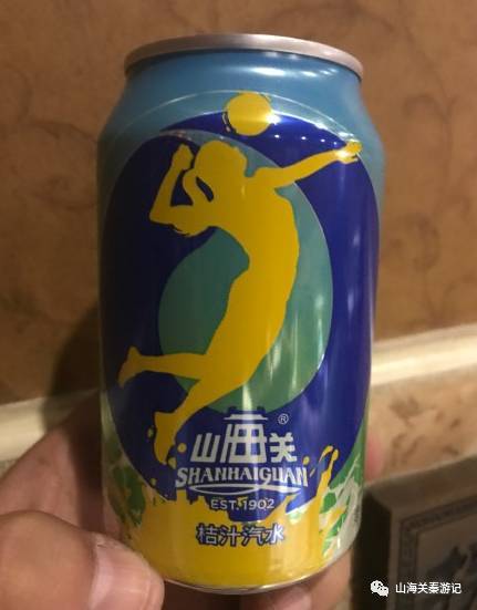 山海關(guān)汽水