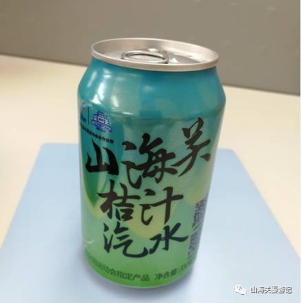 山海關(guān)汽水