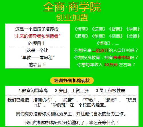 百家箏鳴