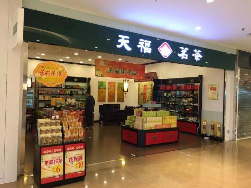 天福茗茶怎么樣，天福茗茶怎么加盟？