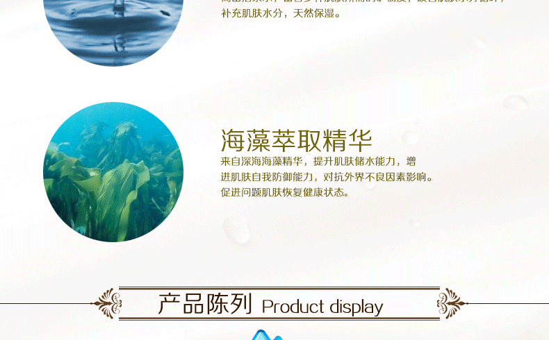 水之蔻護膚品怎么樣(水之蔻護膚品好嗎)