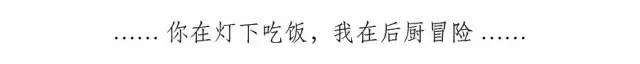 小城故事餐廳