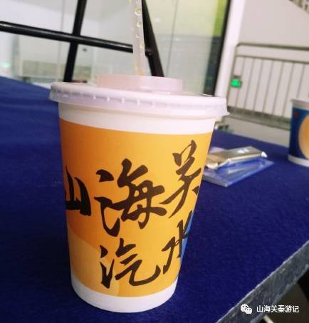 山海關(guān)汽水