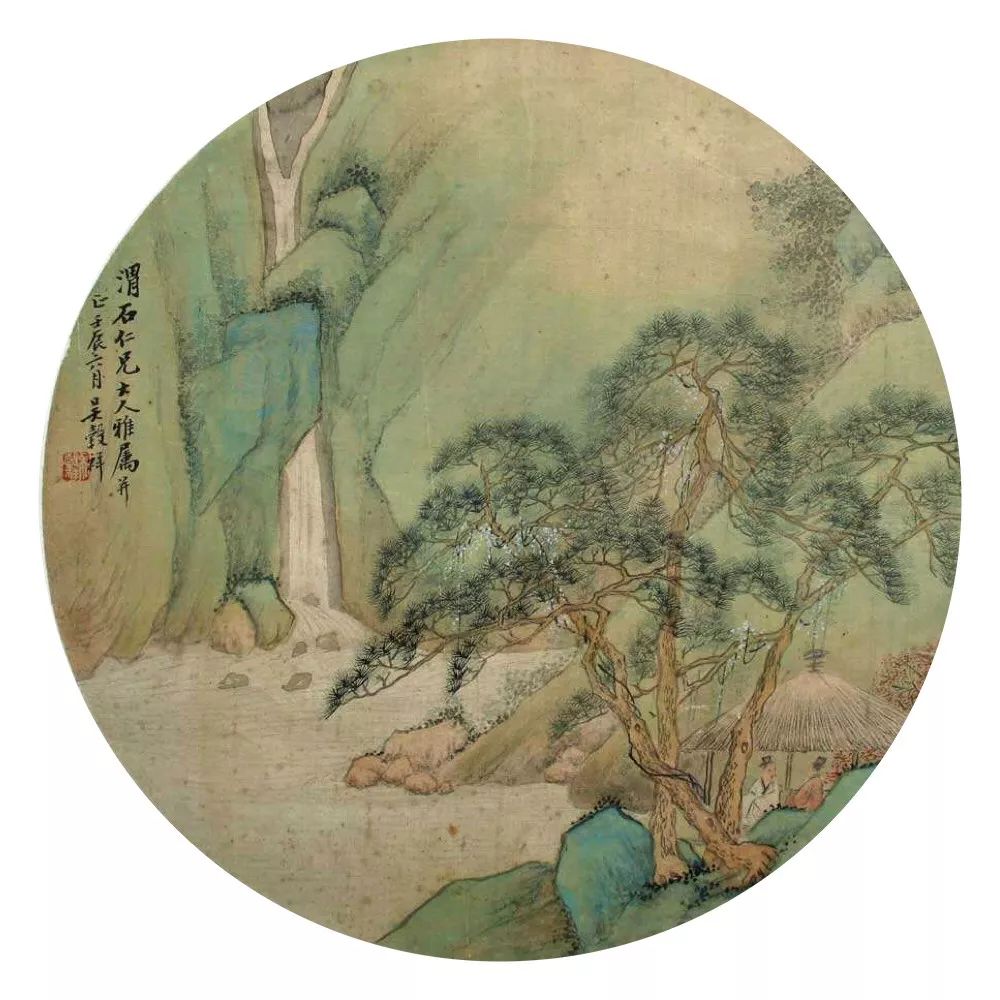 活美