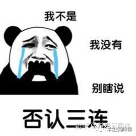 百度烤肉
