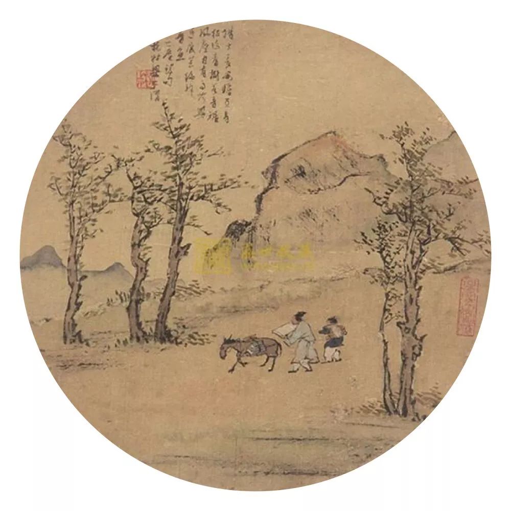 活美
