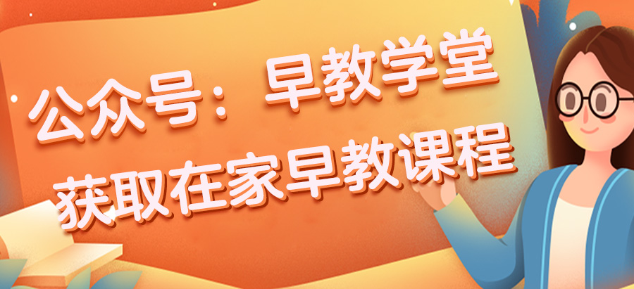 優(yōu)貝樂早教中心