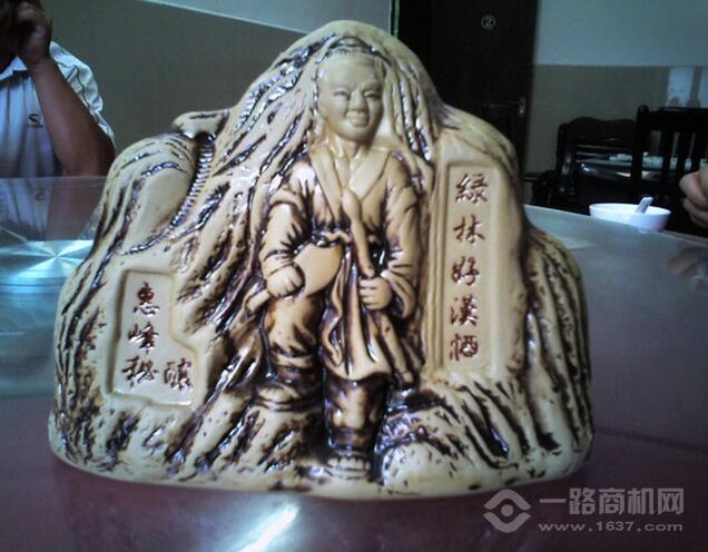 綠林好漢酒