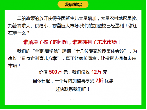 百家箏鳴