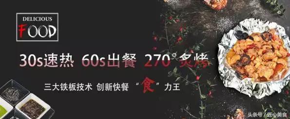 雞肉飯加盟