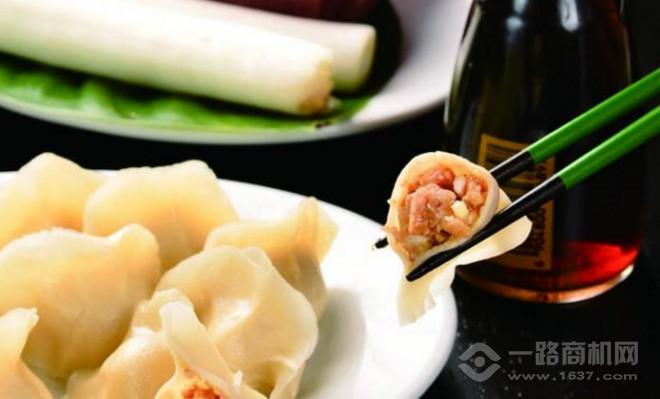 鴻毛餃子館
