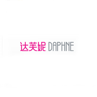 達芙妮（Daphne）貴么 是什么檔次