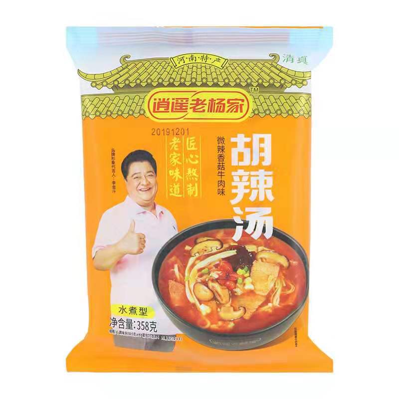 老楊家胡辣湯