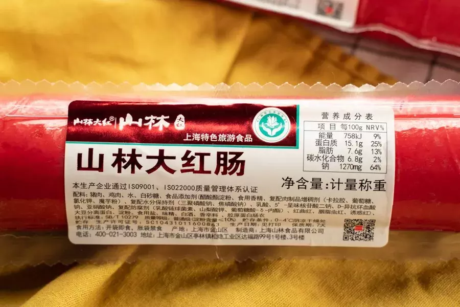在山林只買大紅腸？你錯過了整桌美食