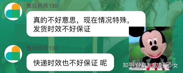 丹鳥快遞