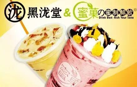 曉麟奶茶
