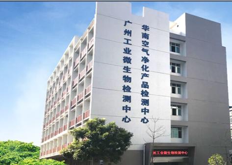 醫院潔凈環境檢測