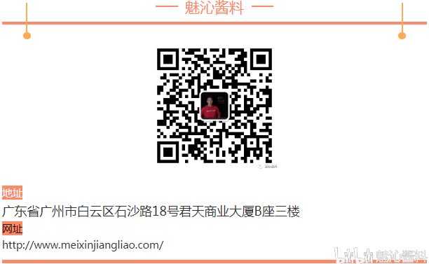 海鮮大咖