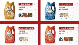 室內空氣治理招商