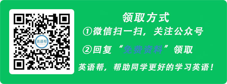 靈格風英語