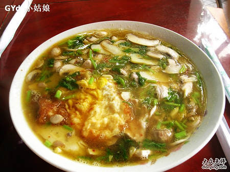 菊英面館