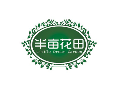 半畝花田加盟費
