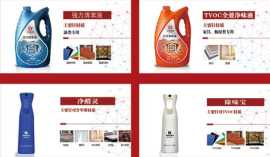 室內空氣治理招商