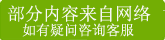 華興蜂膠