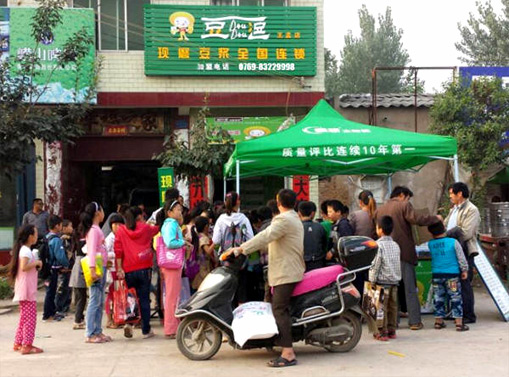 豆逗現(xiàn)磨豆?jié){加盟