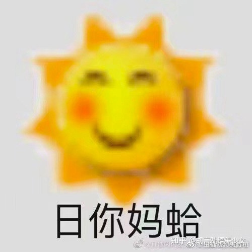 丹鳥快遞