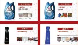 室內空氣治理招商