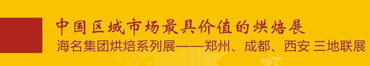 咖啡連鎖