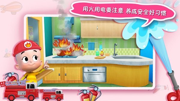 大頭兒子親子家園官網(wǎng)版