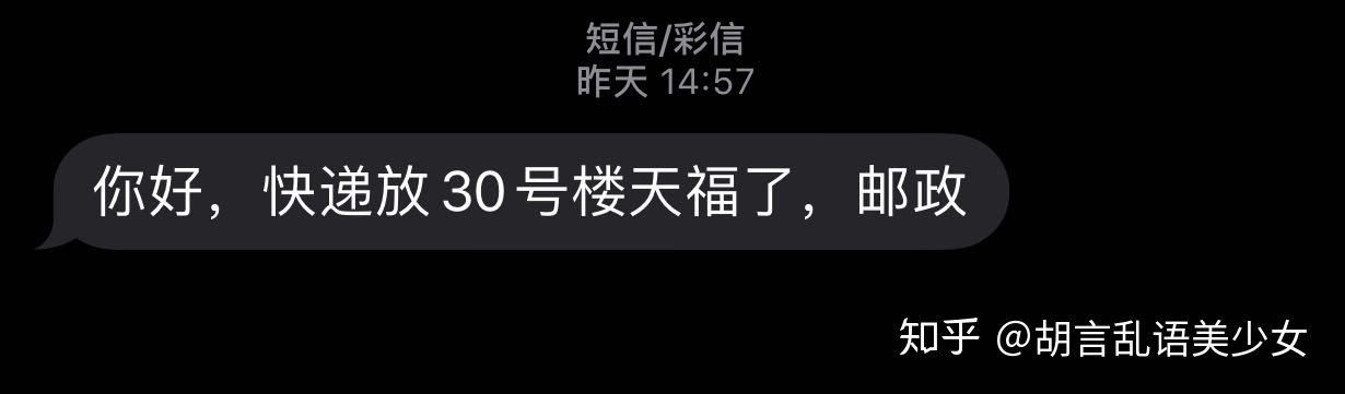 丹鳥快遞