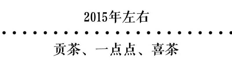 曉麟奶茶