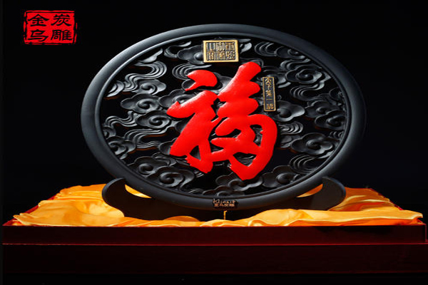 金烏碳雕加盟費