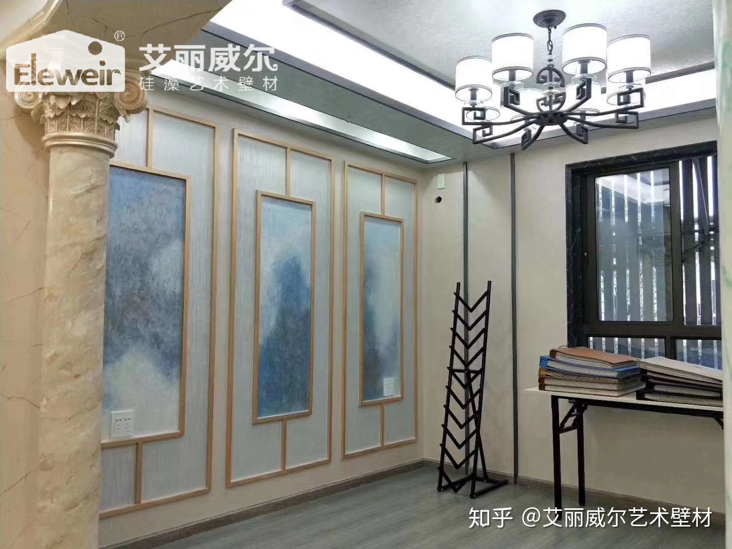墻藝漆
