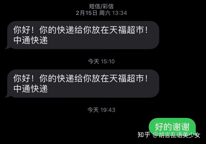 丹鳥快遞