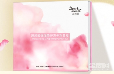 花間堂化妝品怎么樣