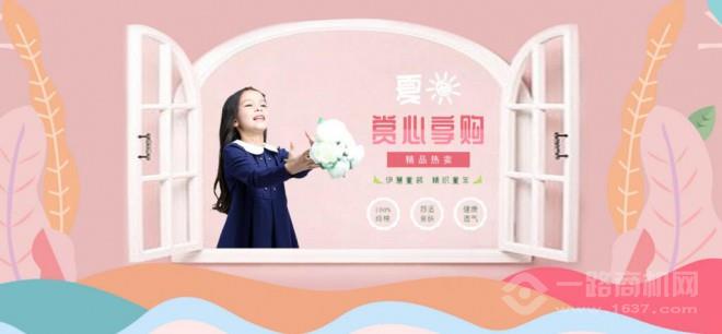 伊慧童裝加盟