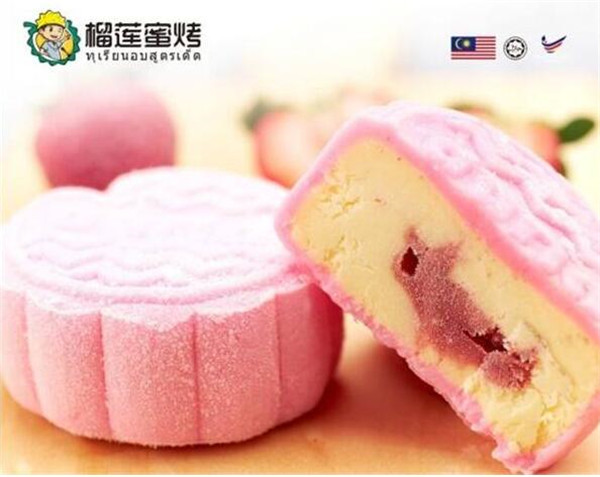 榴蓮蜜烤烤榴蓮加盟條件