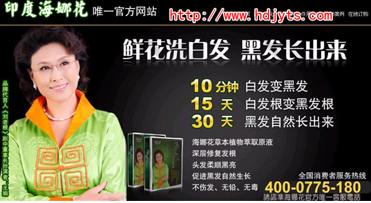怎樣鑒別印度海娜花的真偽？印度海娜花效果怎么樣？